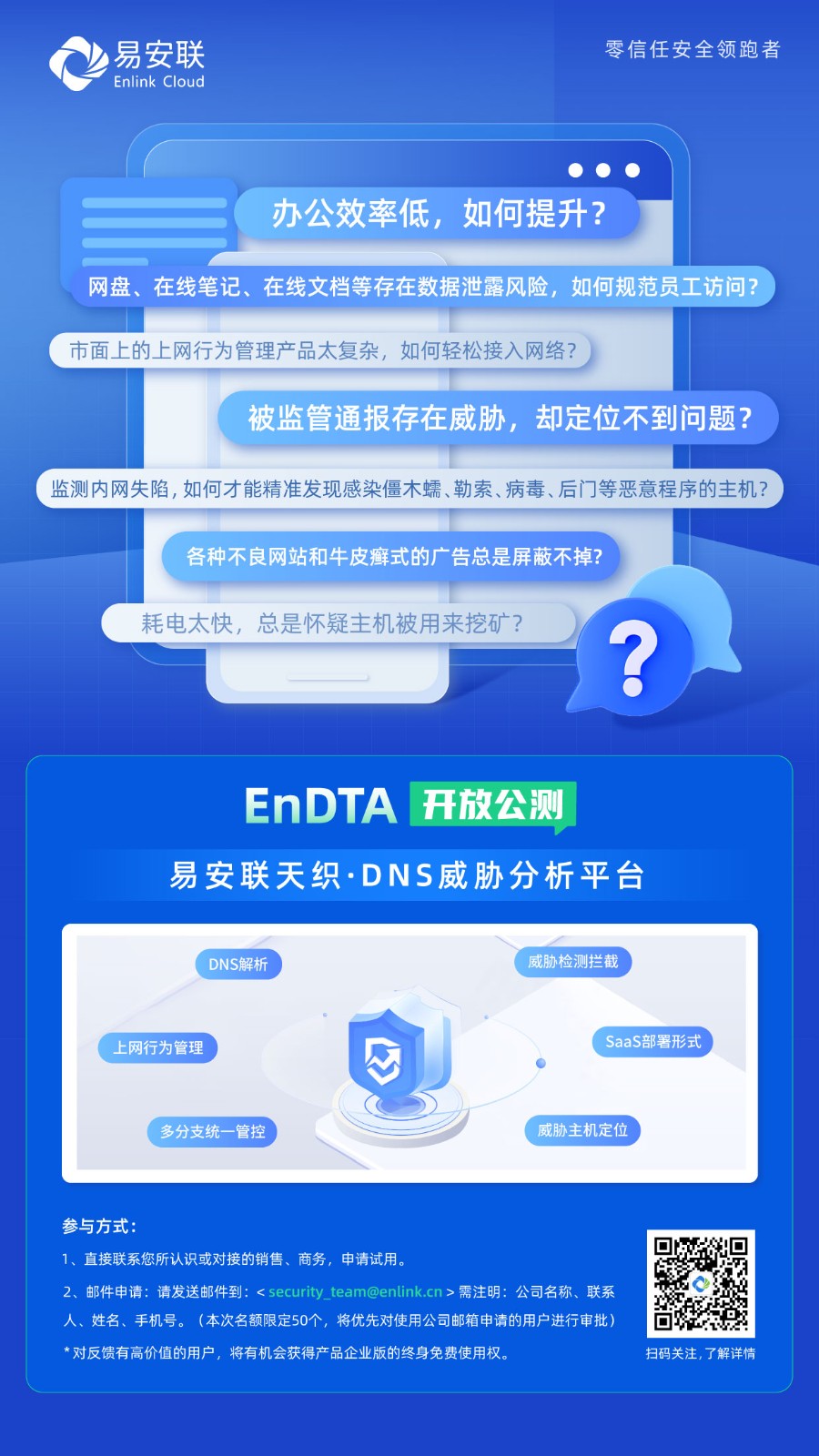 微信图片_20230607144707.jpg