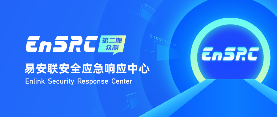 漏洞提交.jpg