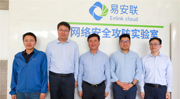强强联合 | 易安联网络安全攻防实验室正式揭牌