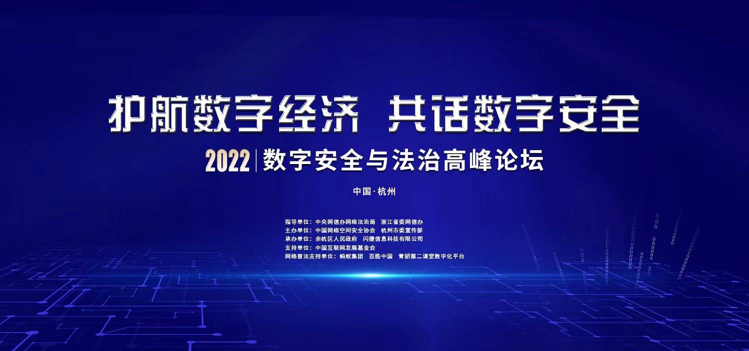 易安联零信任安全工作空间解决方案成功入选2022年数据安全典型实践案例