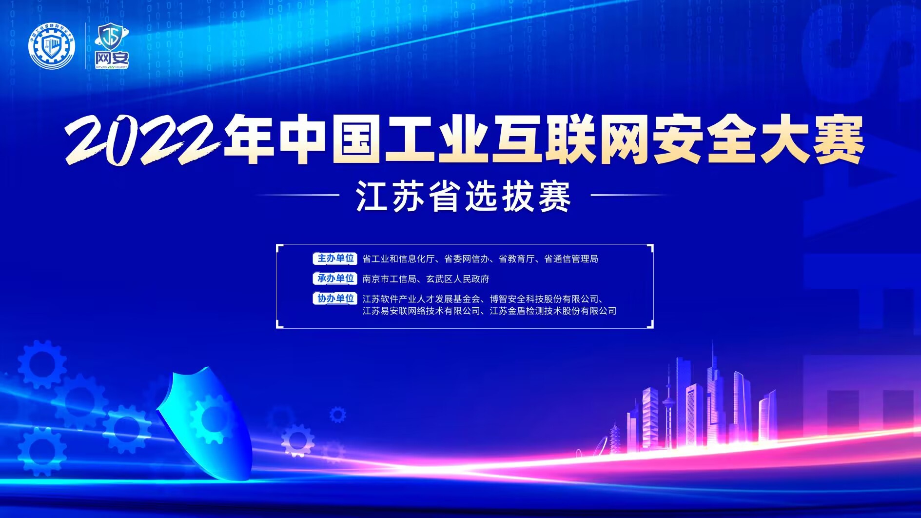 零信任