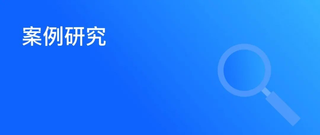 零信任安全