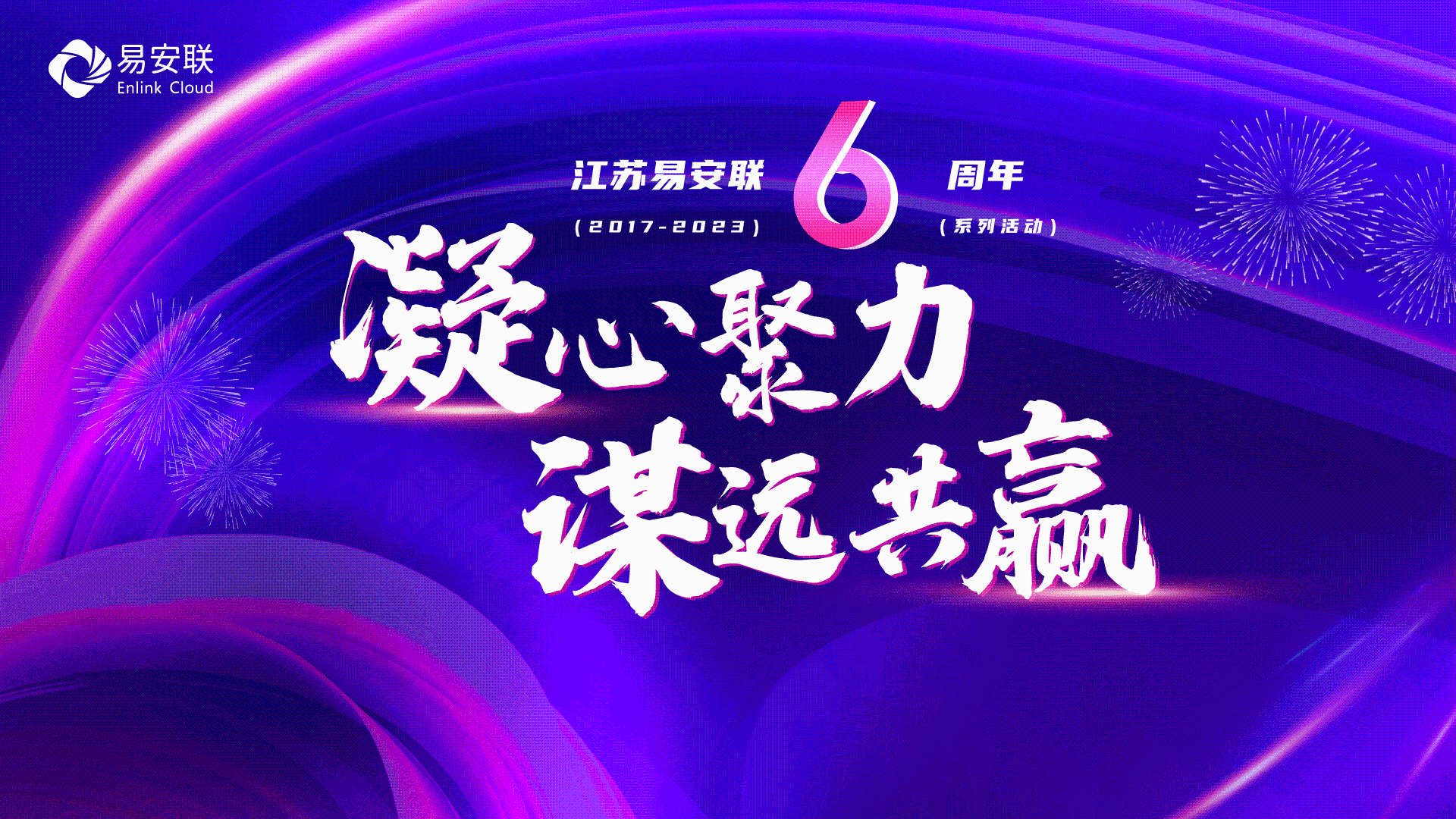 零信任