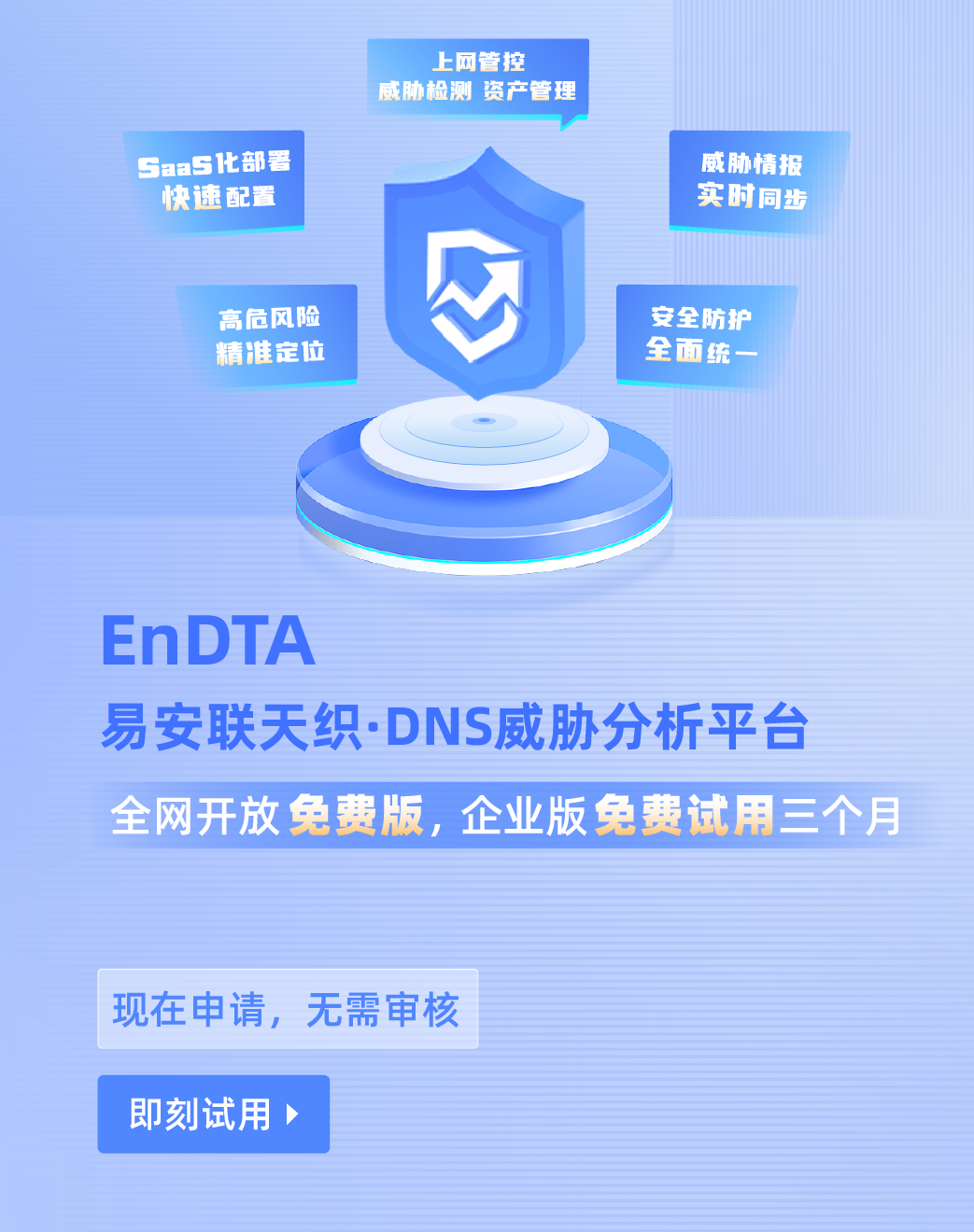 移动端轮播图