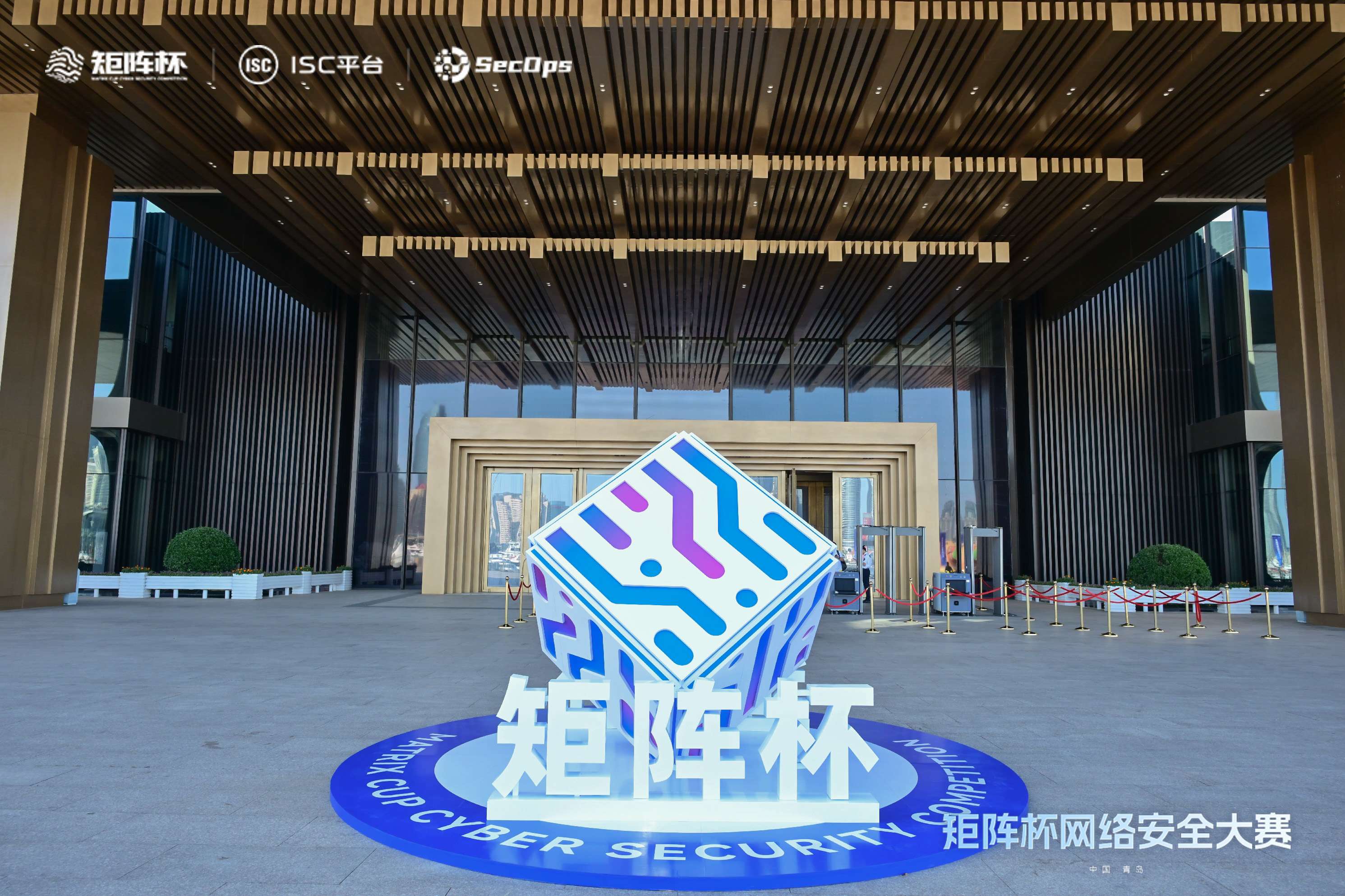 零信任