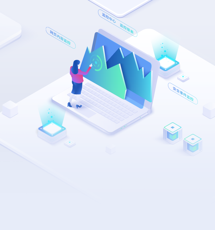 CyberSentry 天识·网站云监测平台