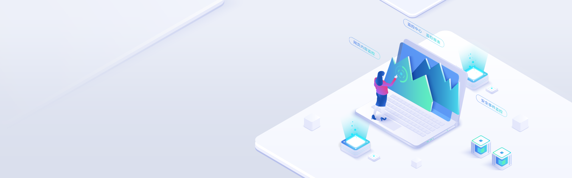 CyberSentry 天识·网站云监测平台