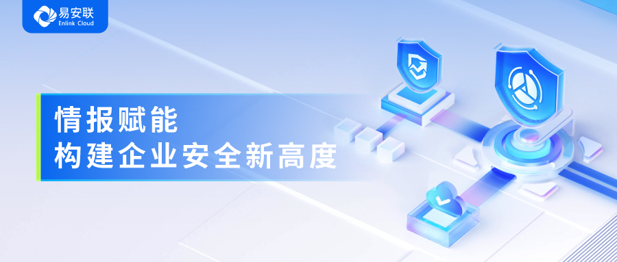 零信任