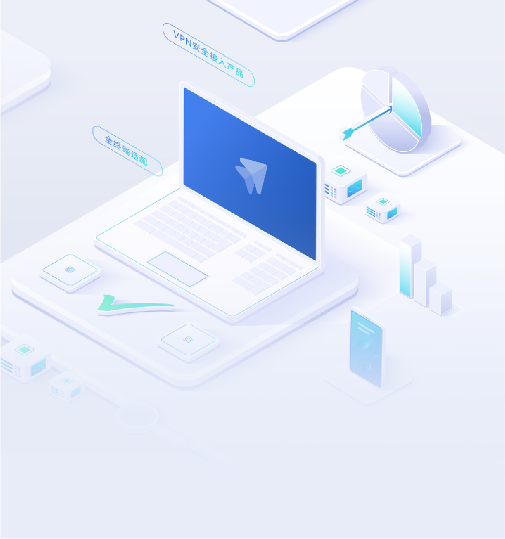 Linkup One 零信任安全接入系统