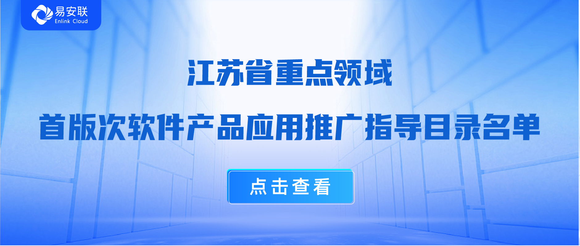 威胁分析
