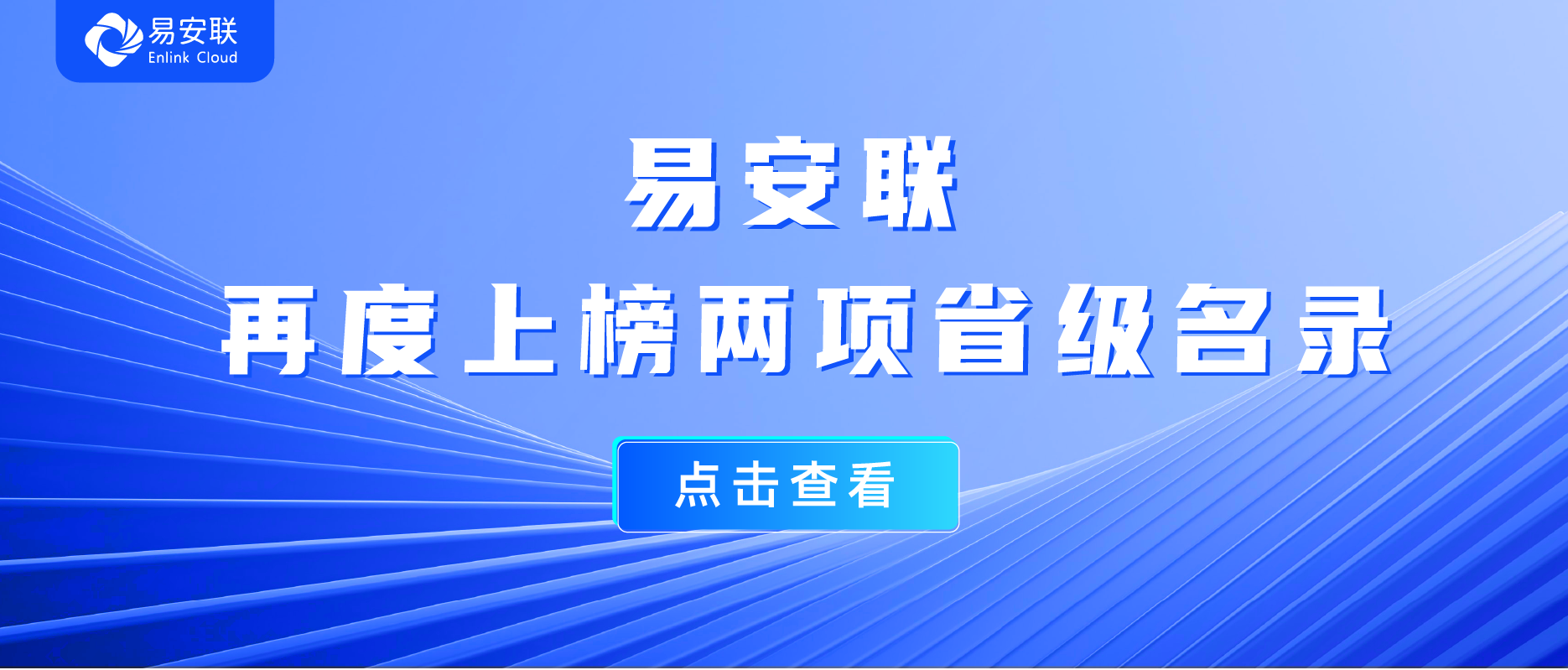零信任