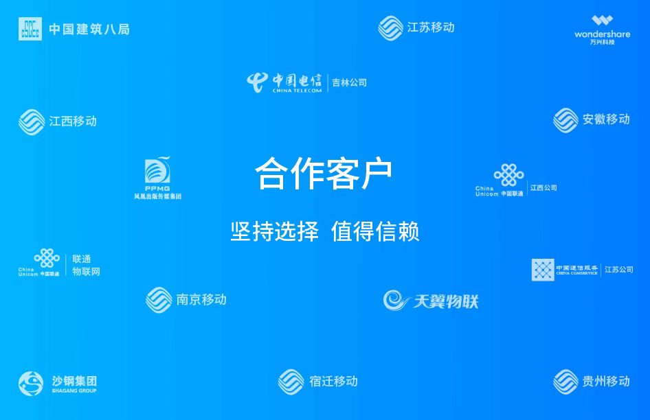 终端安全一机两用解决方案