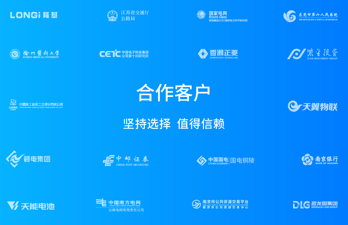 基于身份安全的业务访问解决方案