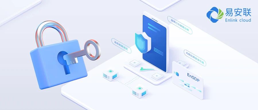 AI+零信任
