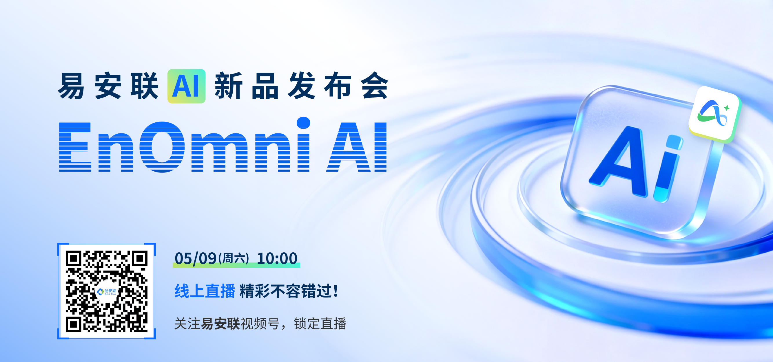EnOmni AI