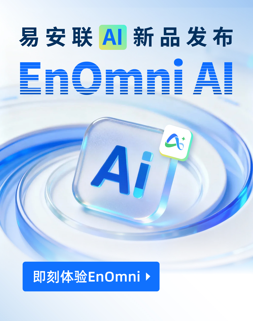 EnOmni AI
