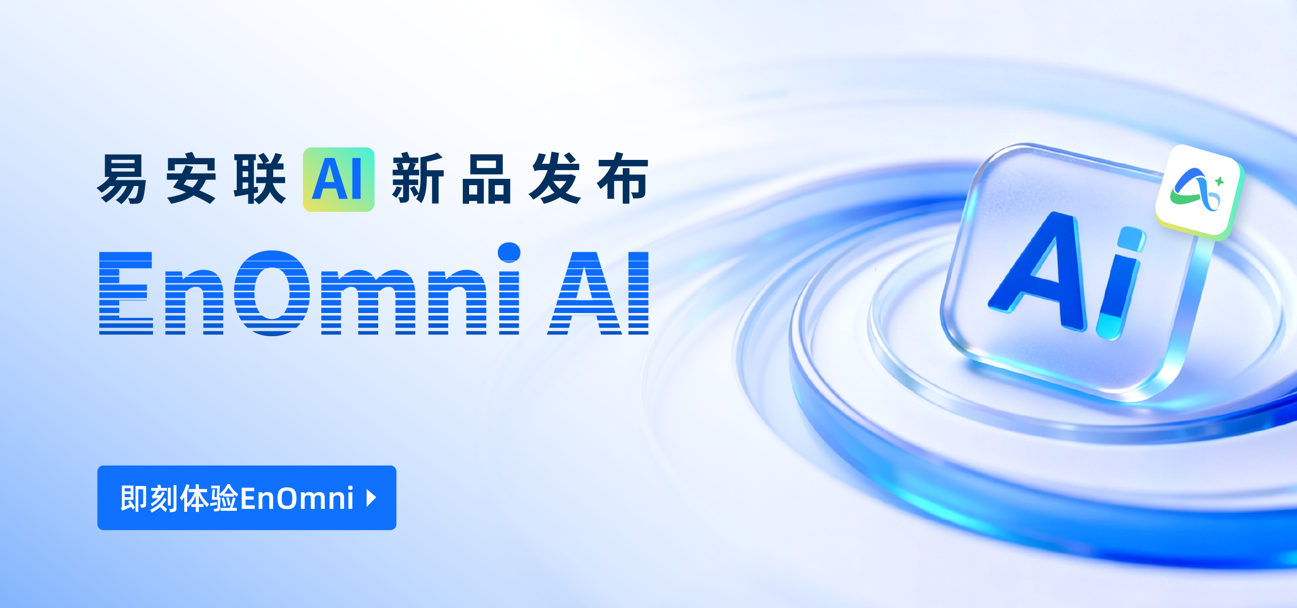EnOmni AI
