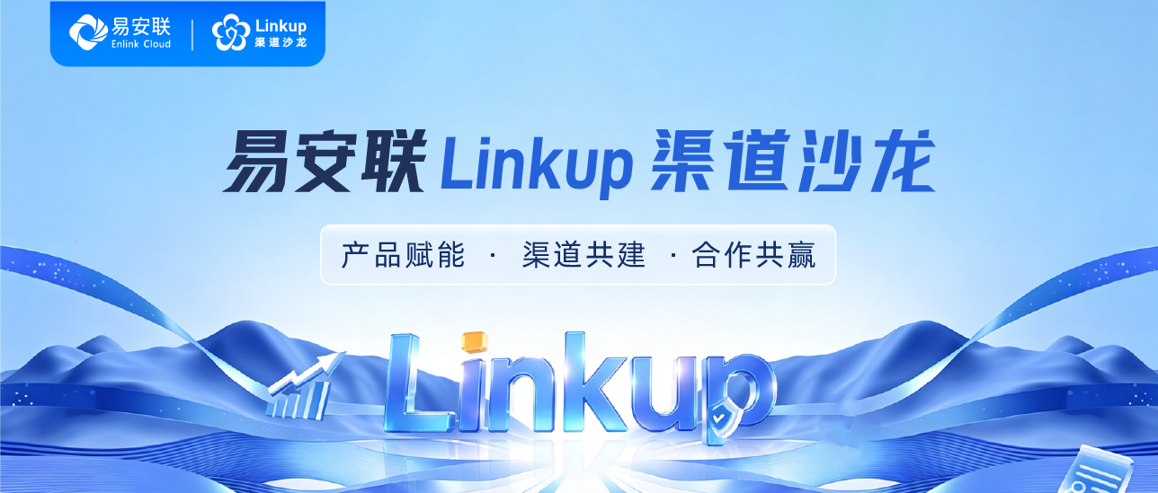 易安联