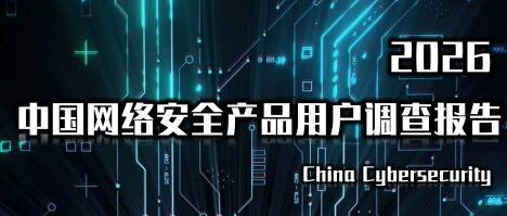 零信任