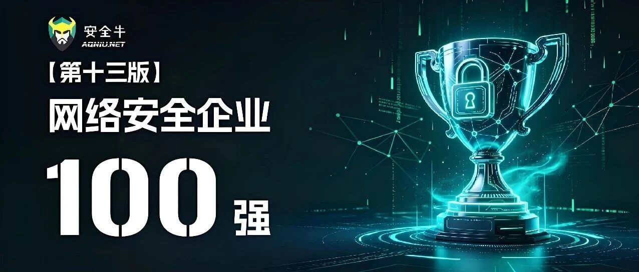 易安联
