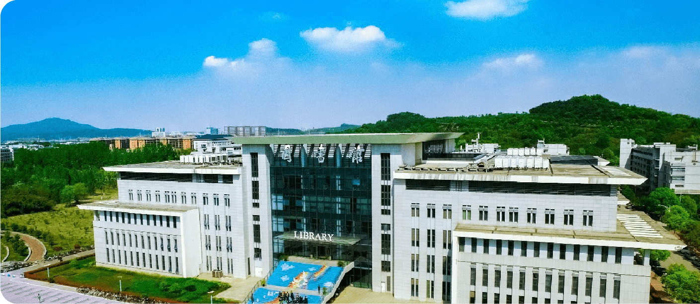 南京邮电大学