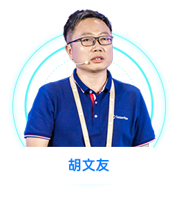 特邀嘉宾