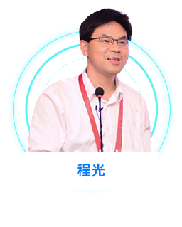 特邀嘉宾