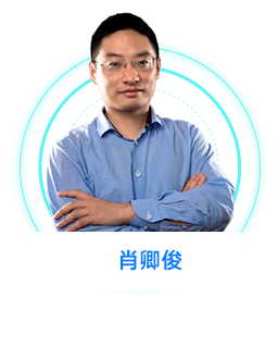 特邀嘉宾