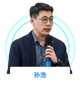 特邀嘉宾