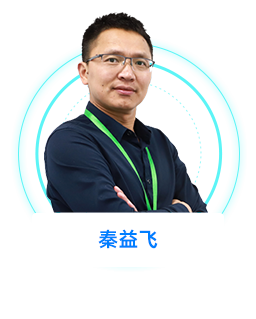 特邀嘉宾