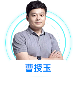 特邀嘉宾