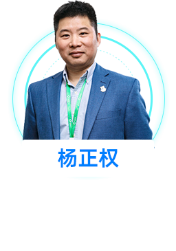 特邀嘉宾