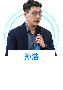 特邀嘉宾