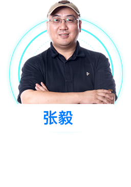 特邀嘉宾