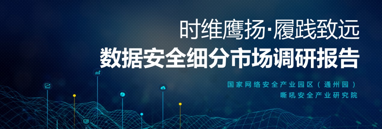 零信任